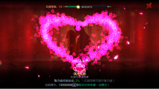 后宫系统攻略配图3