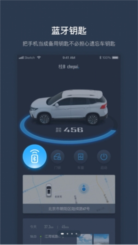 东风风行最新版2