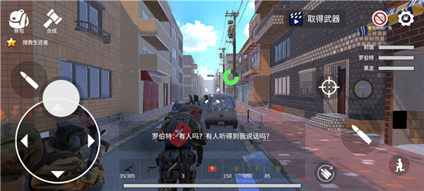 游戏怎么操作配图5