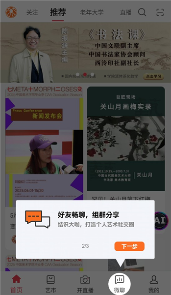 使用指南配图2
