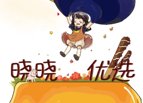 晓晓优选软件宣传图21