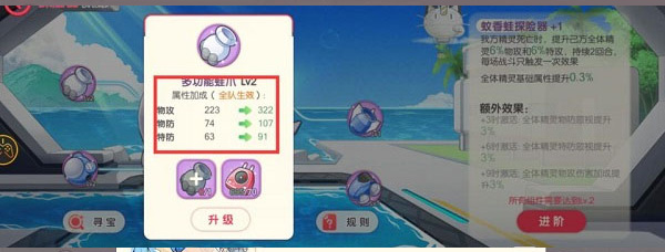 口袋觉醒先锋服