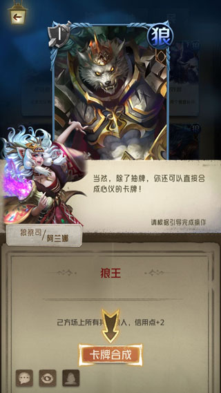 游戏怎么玩配图1