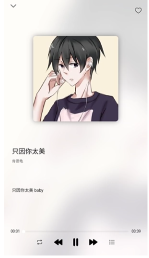 怎么搜索音乐配图4