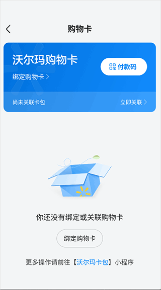 怎么用配图2