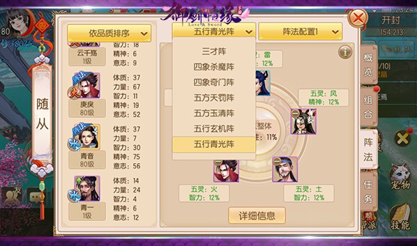 高手进阶攻略配图11