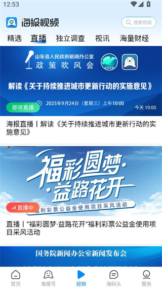 如何看新闻配图3