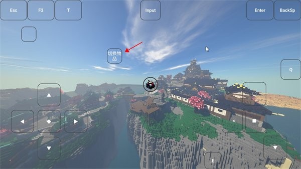 怎么添加按键配图6