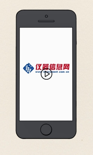 仪器信息网APP1