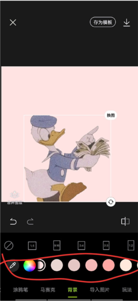 醒图2025安卓版16