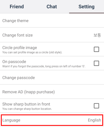 怎么改语言配图2