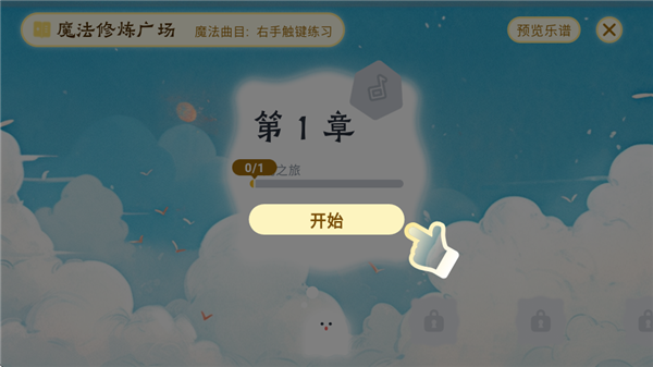 软件怎么用配图6