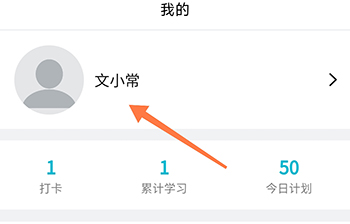 怎么改密码配图1