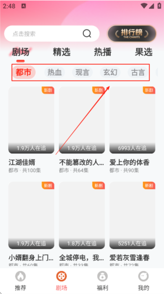 使用方法配图1