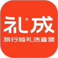 礼成-旅行结婚app
