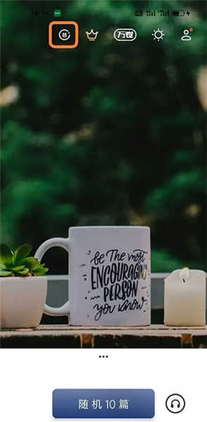 如何发布信息配图1