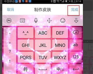 讯飞输入法安装包2025最新版本