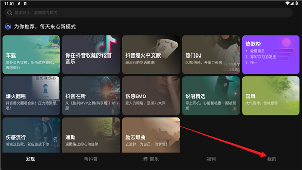 怎么设置自动播放配图1
