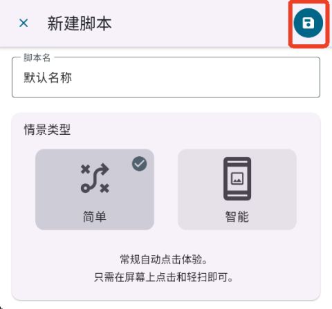 基本操作介绍配图4