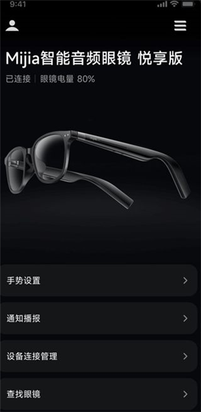 怎么连蓝牙，怎么配对配图2