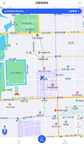 光宇科斯特换电租赁APP安卓版图片1