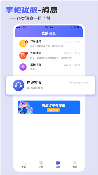 软件优点配图1