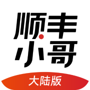 顺丰小哥 安卓版v3.6.7