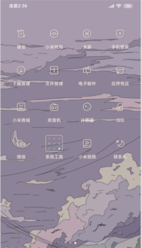 小米主题商店国内版图片2