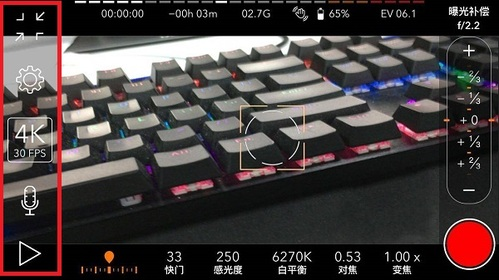 怎么拍照片配图2