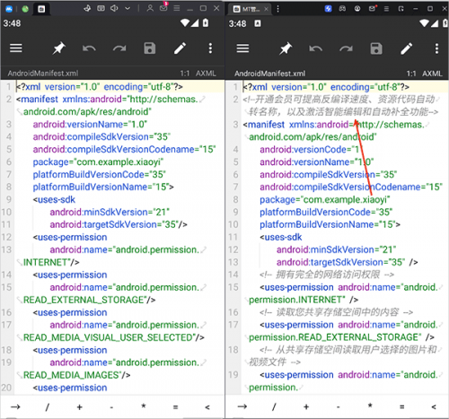 mt管理器永久vip版