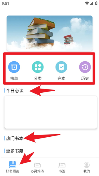 软件使用配图1