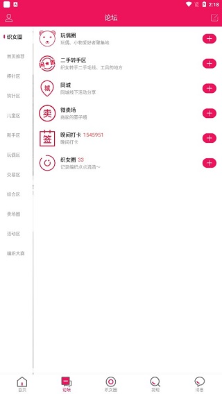 使用教程配图6