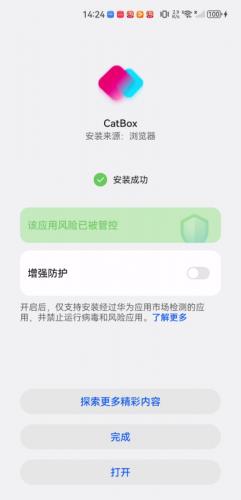 catboxTV版