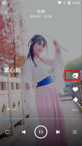 酷狗概念版旧版