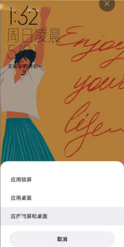 小米主题商店国内版图片8