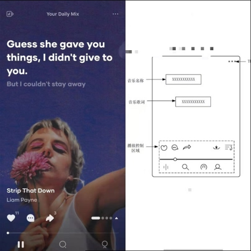 汽水音乐2023安卓版17