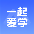 一起爱学app