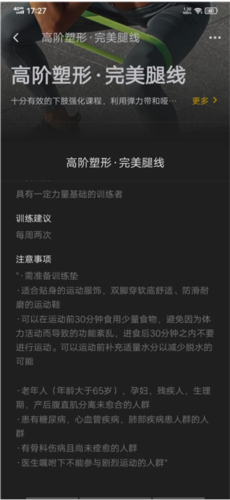 超级猩猩使用说明5