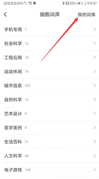 搜狗输入法honor版17