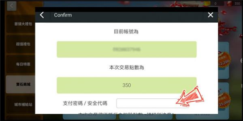 MyCard安卓版图片16
