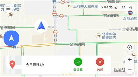 腾讯地图车机版