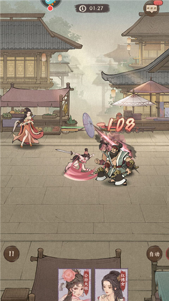 抚恤孤穷政务攻略配图5