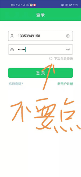 怎么布置作业配图1