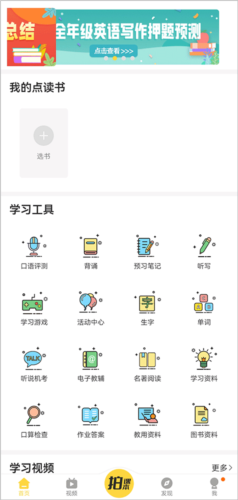 常见问题配图1