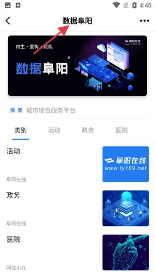 如何使用教程配图3