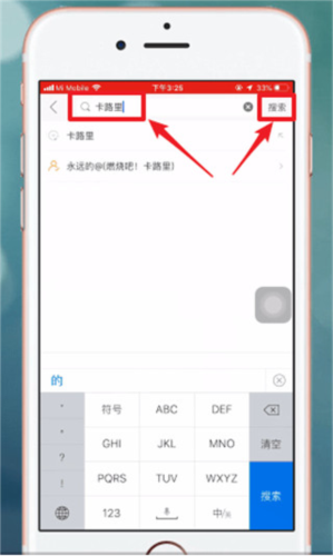 糖豆健身操app3