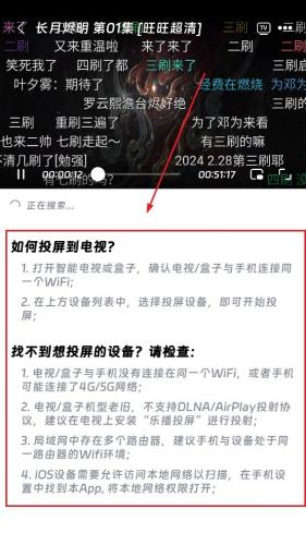 速映影院免费追剧