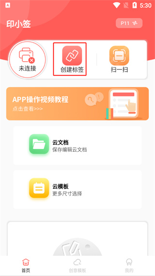 编辑内容教程配图1