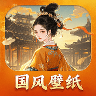 国风图库app 绿色版v1.1
