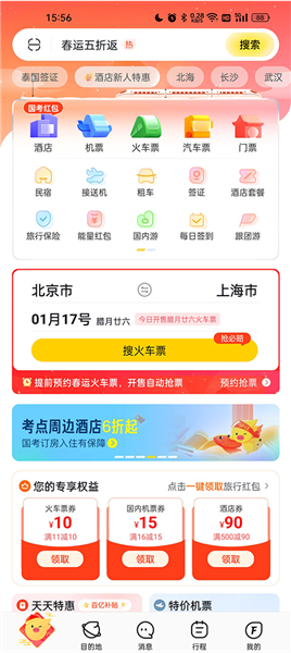 怎么查看所有订单配图1